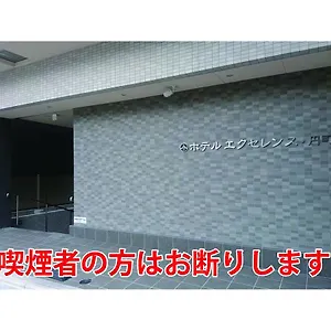 호텔 엑설런스 엔마치 에키마에