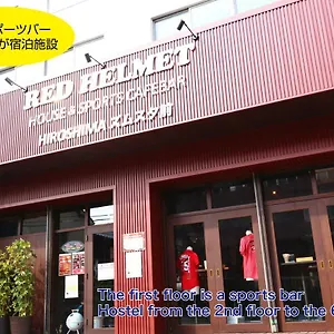 Red Helmet House & Sports Bar , Hiroshima Japón