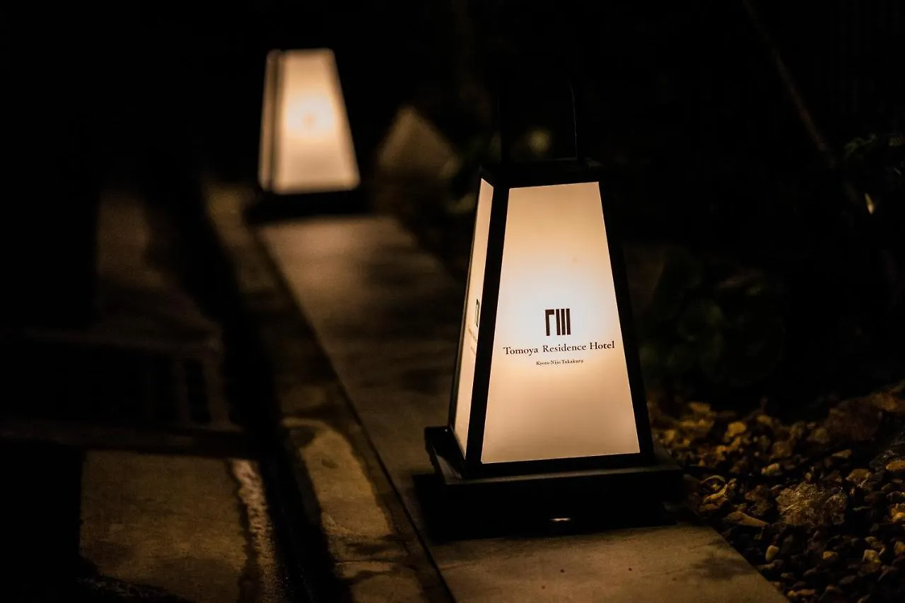 Tomoya Residence Hotel קיוטו